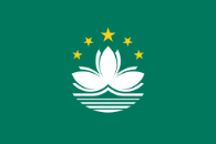 Image result for flags of macau